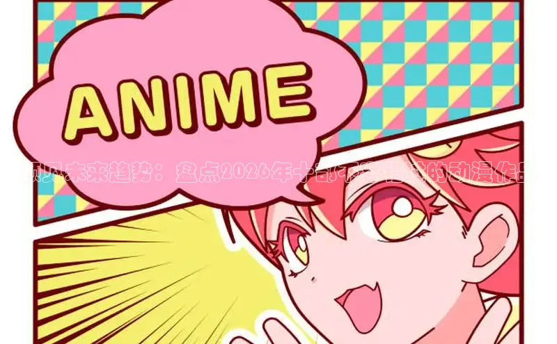 虫虫漫画登录页面免费漫画网页版