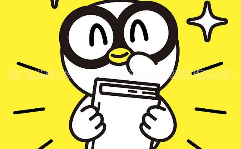 虫虫漫画在线观看