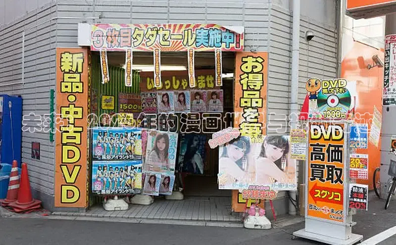 虫虫漫画登录页面免费漫画网页版