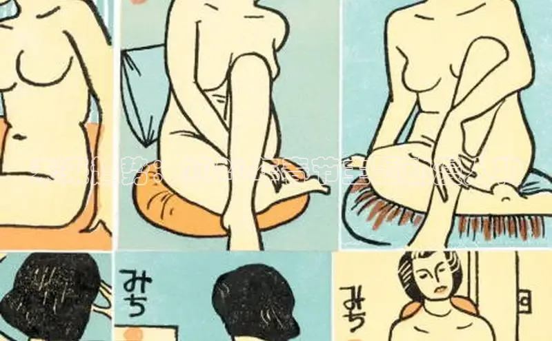 虫虫漫画网在线阅读
