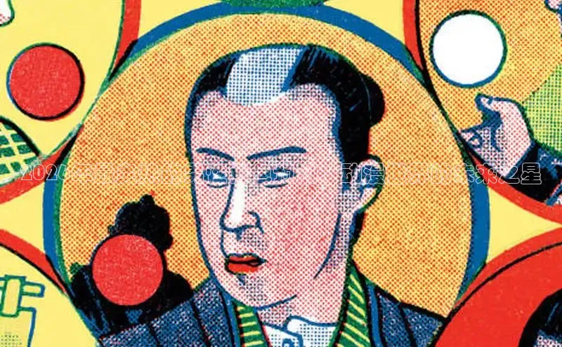 虫虫漫画登录页面免费漫画看漫画带视频的