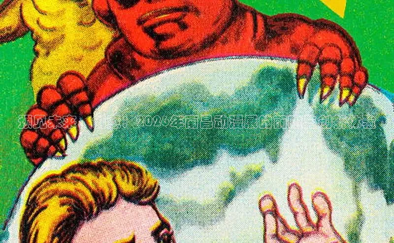 虫虫漫画网下拉式免费阅读漫画韩漫