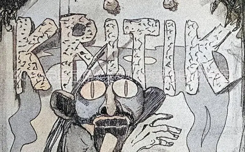 虫虫妖精漫画免费看