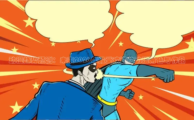 虫虫漫画网